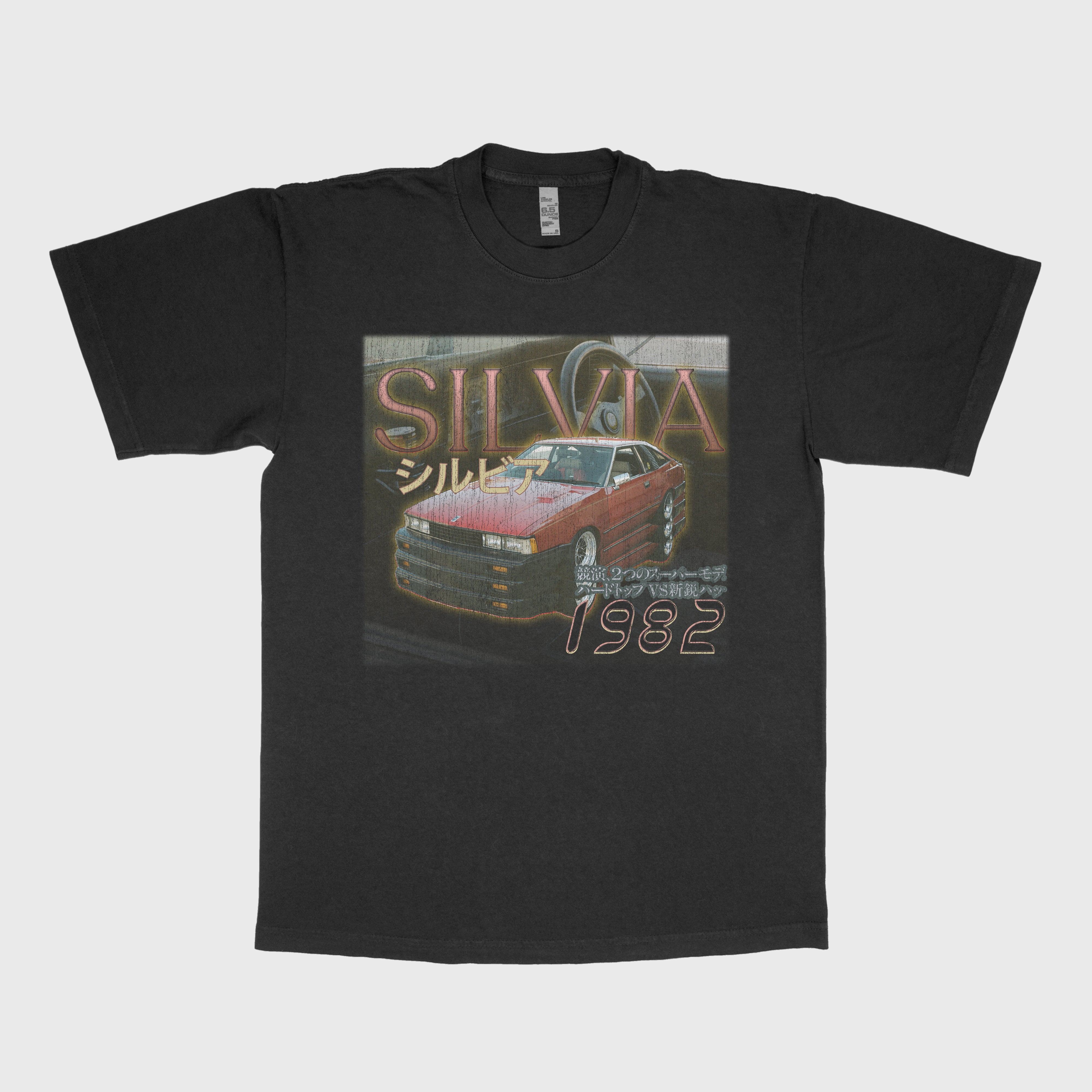 Nissan silvia hotsell t shirt